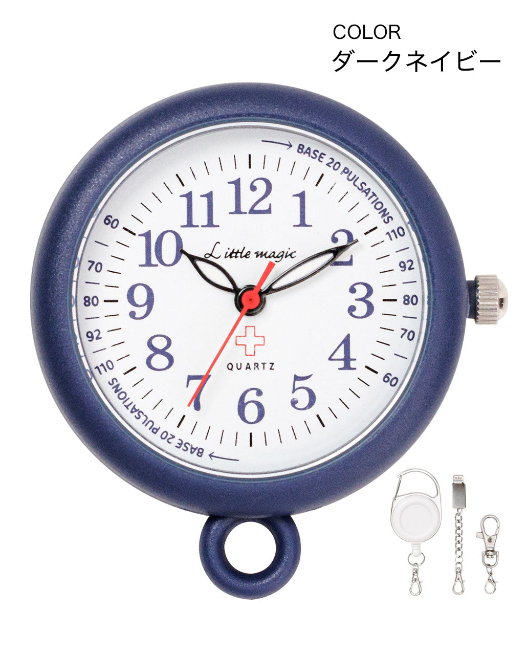 使いやすくて可愛い ナースウォッチ30mm リトルマジック 驚くほど軽い